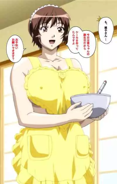 [13cm] [Full Color seijin ban] Shimaitsuma ~shimai tsuma 3~ kanzenhan