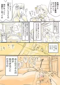 [Danna] Touhou Pragmatizer Sono 11 (Touhou Project)