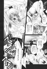 Comic MegaPlus Vol 03 [2004-01]