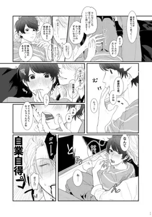 ちぇりーぶろっさむMANKAI計画!