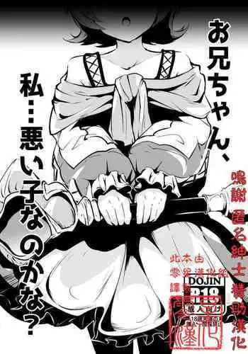 絶界牢獄3 発情不可避の下剋上