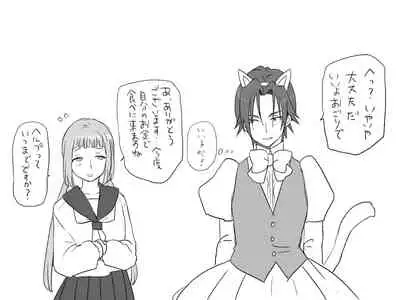 Changed into a Girl, with My Best Friend