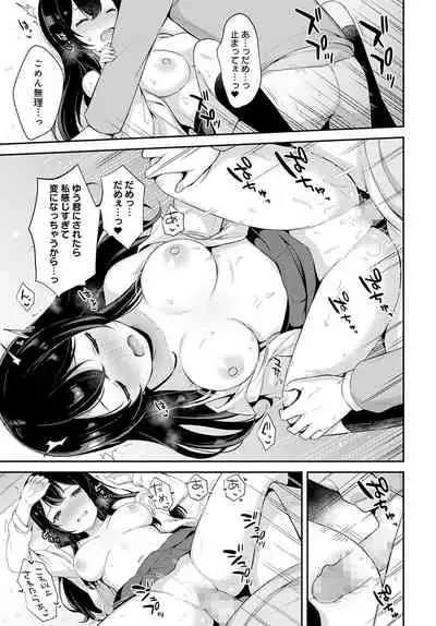 COMIC Anthurium 2022-04 [Digital]