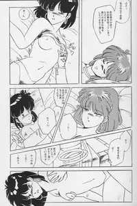 (C38) [Naniwaya] Vocalization (Nadia, The Secret of Blue Water)