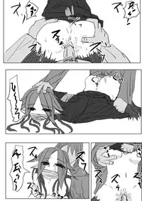 [Hanput] Mandrake no Jueki Saishu