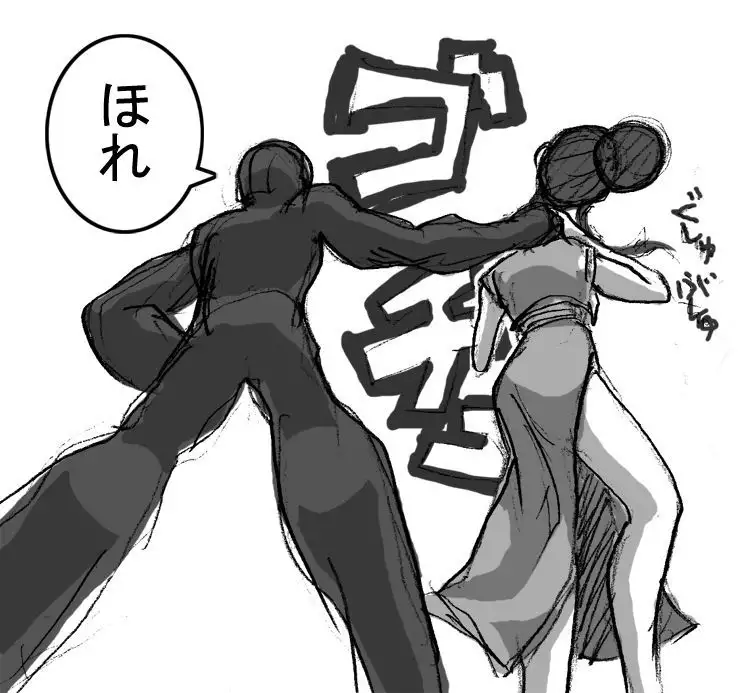 DRUGonBALL-R- ~Killer Machine ni Shimasuka?~