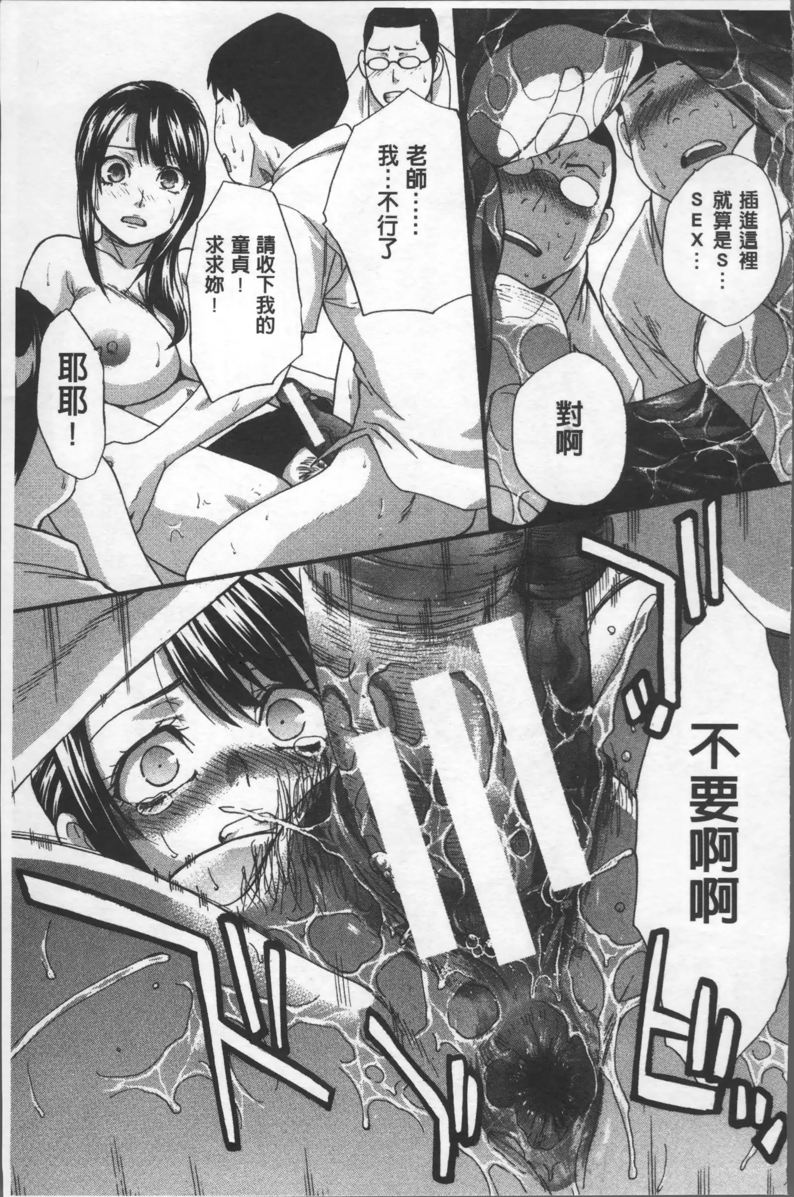 Animator, Iede Shoujo o Hirou.