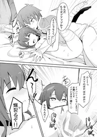 (SC2018 Spring) [Jajujo (Jovejun.)] Kono Sukebe na Bakuretsu Musume ni Tyoukyou wo! (Kono Subarashii Sekai ni Syukufuku o!)