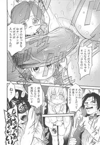 [Maka Fushigi] JS Kikaku - JS Standards