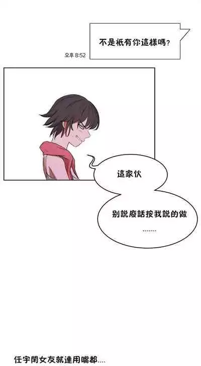 性教育 1-30 中文翻译(更新中)