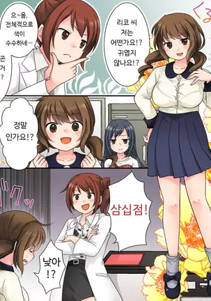 Milk Trance | 밀크 트랜스