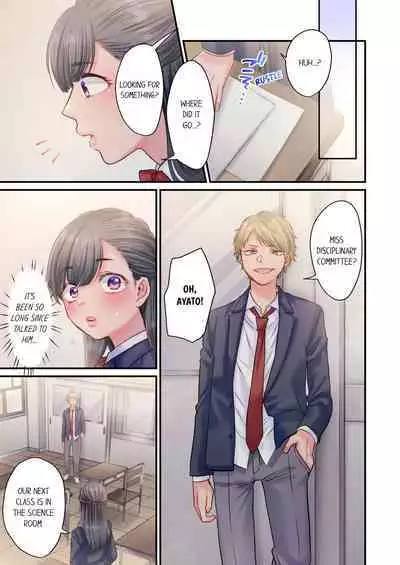 Skirt no Naka, Netorare-chuu. ~ Fuuki Iin wa Furyou ni Zettai Fukujuu desu 1 | NTR Underneath Her Skirt 1