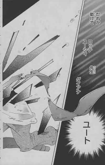 Little Witch Academia: Midnight Crown