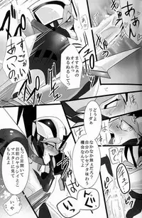 (SPARK8) [Torikara (Suzukino Masiro)] Ore ni Yasashiku ~Hitorine no Koukuu Sanbou wa Sabishikute Tsui xx Shichau no~ (Transformers: Prime)
