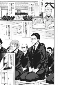 [Tarakan] Shojo ga Yonin, Ie ni Yattekita!! - Four virgins came home