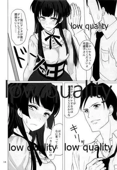 (C96) [Fujiyuu Kenkyuu (Akai Kagerou)] Fuyuko no Futumomo o Tannou Suru Hon (THE iDOLM@STER: Shiny Colors)