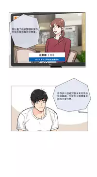 [The Jinshan] Sadistic Beauty | 虐美人 Ch.1-45[Chinese] [17+沒有漢化]