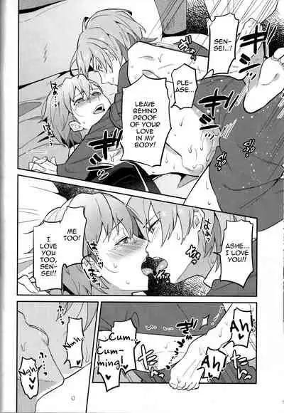 [Usamimi Syndrome (Erutasuku)] Kimi ni Chikau Mirai (Fire Emblem: Three Houses) [English] [mysterymeat3]