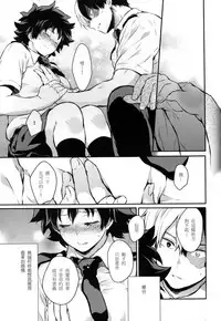 (SPARK12) [Kyujitsusyukkin (Chikaya)] Love Me Tender 2 (Boku no Hero Academia) [Chinese] [沒有漢化]