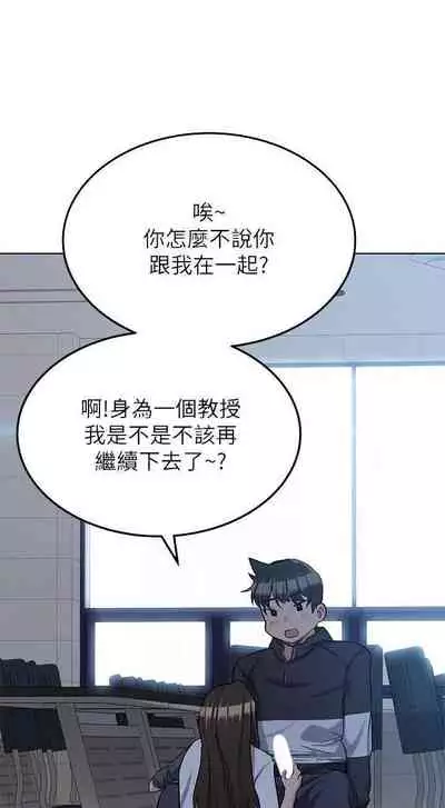 要對媽媽保密唷!-IT'S A SECRET 01-16 CHI https://manhwaroshi.blogspot.com/