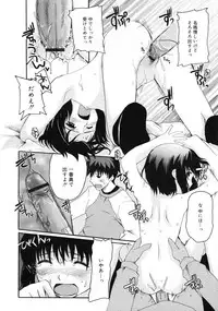 COMIC RiN 2005-01 Vol. 1