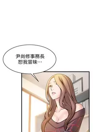 (周7)弱点 1-68 中文翻译(更新中)