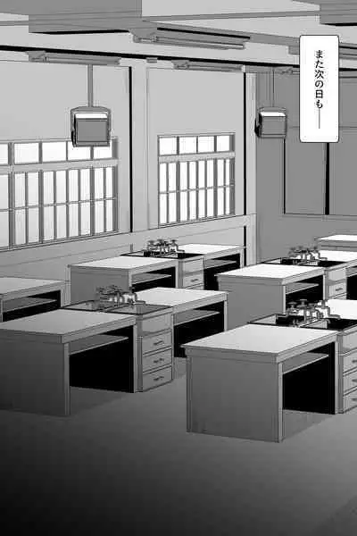 Boku ga Suki na Otonashii Kyojiri Joshi wa Netorare Zumi.