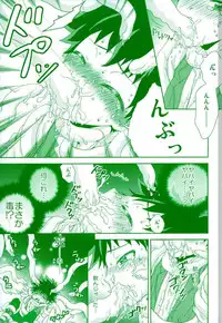 [Fujii Niya] WILD LIFE (My Hero Academia)