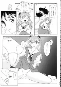 (C51) [Moriman Shouten (Various)] KATZE 15 (Various)