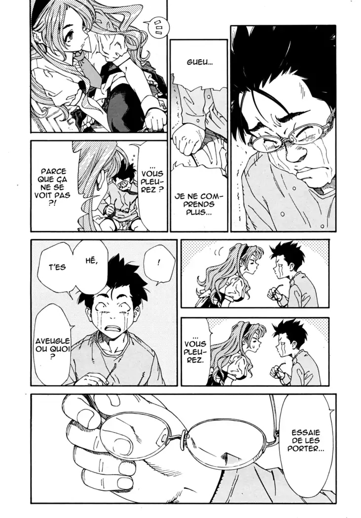 Amamori no Yari | Amamori's Spear