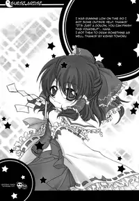 (SC46) [Nounai Kanojo (Kishiri Toworu)] Hakugyokurou to Youmu to Arbeit | Part Time Job with Youmu at Hakugyokurou (Touhou Project) [English] [UMAD]