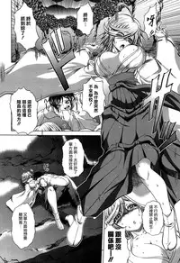 [Kaname Aomame] Hatsujo Perfume!! ~Niotte Kaide Zecchou Otome Kiriyama-san~ [Chinese] [無邪気漢化組]