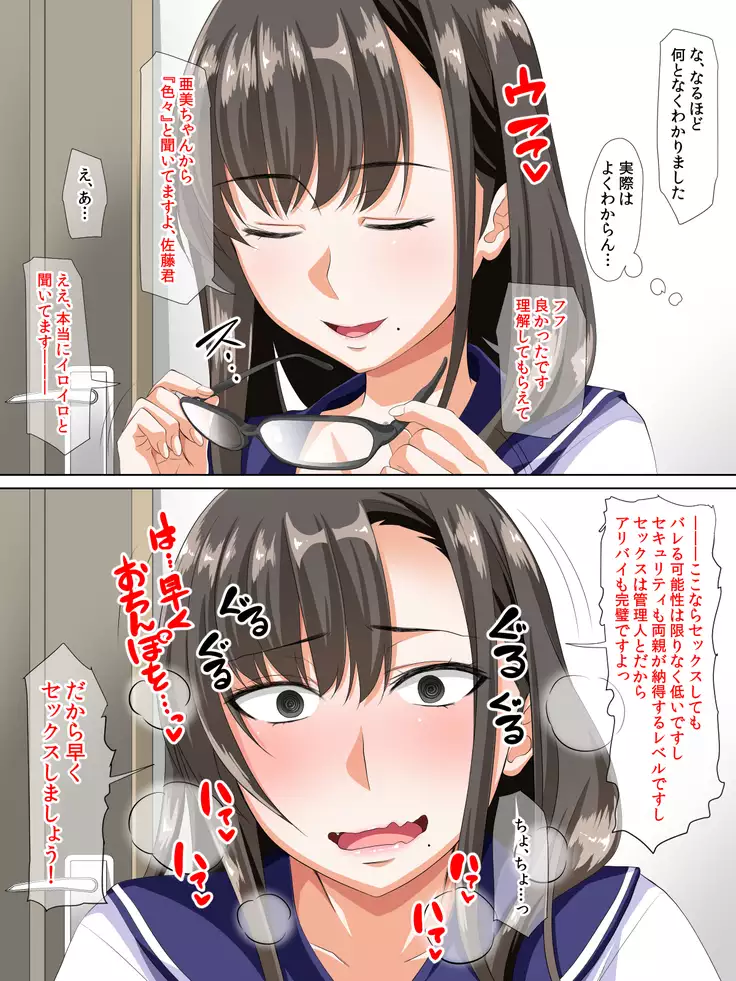 Open Bitch to Kakure Bitch Sore to B-sen Dougan Kyonyuu ga Ore no Moto ni Kita!