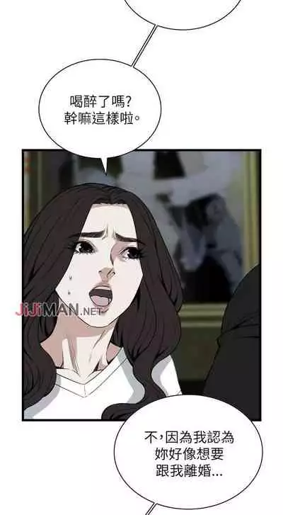 【周二连载】偷窥（作者：李乙 & 經文旗） 第1~125话