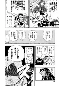 Variable Geo 2 - Comic Anthology