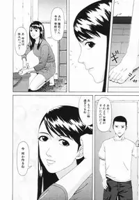 [Amou Ayano] Yorokobigumi