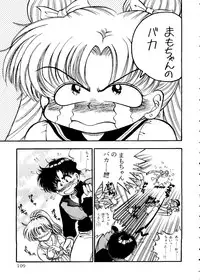 [Anthology] From the Moon 2 (Bishoujo Senshi Sailor Moon)