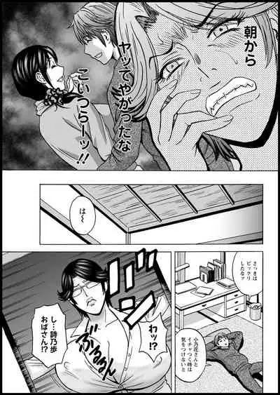 Action Pizazz 2021-03