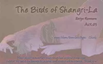 [Zariya Ranmaru] Shangri-La no Tori act. 3 | The Birds of Shangri-La act. 3 (Shangri-La no Tori I) [English] [Chiaki] [Digital]