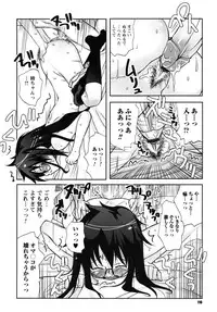 [Kanou Soukyu] SEX Shiyouyo! Onee-chan