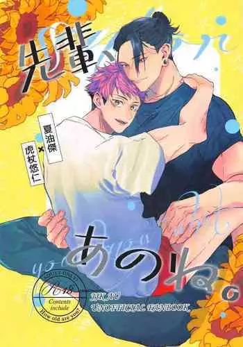 異世界催淫わからせ紀行 ch.1-5+Act.FINAL