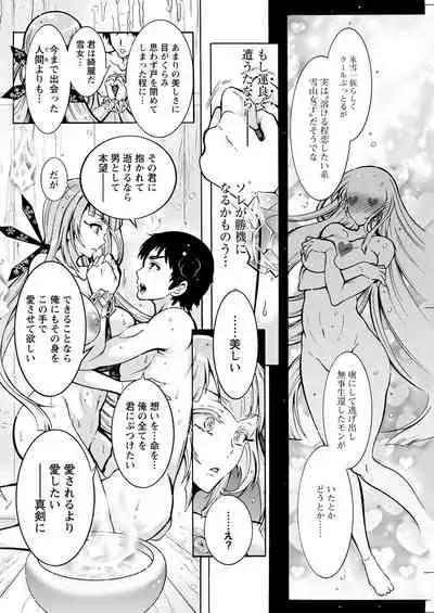 Action Pizazz 2022-05 [Digital]