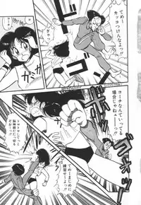 [Kawamoto Hiroshi] Mantouka Retsuden Akatsuki-chan