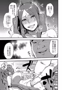 (C91) [Enoughmin (Enoughmin)] Majuu Teikoku Hishi Otto no Tame ni Kairaku Goumon ni Taeru Boukoku no Ouhi