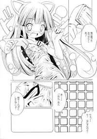 (C68) [Electromagnetic Wave, Nihon Waru Waru Doumei (Arima Keitarou, POP)] Watashi Wo Tsuki Ni Tsuretette (Tsukiyomi Moon Phase)