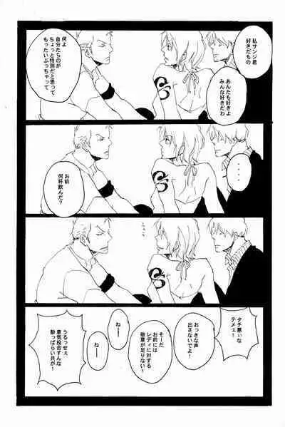 マホロバホゾン