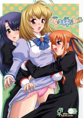 Boku no Futanari Komichitan | 小巷里的扶她姐姐
