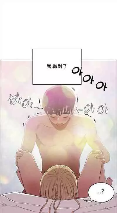性教育 1-30 中文翻译(更新中)