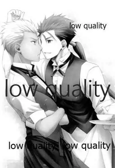 (Dai 11-ji ROOT4to5) [CoLoBoCs (Fujimiya Midori)] Tea Break? (Zenpen) (Fate/Hollow Ataraxia)