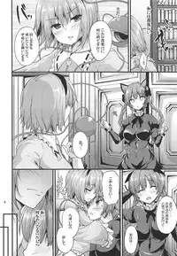 (C94) [Water Drop (MA-SA)] Kakushigoto (Touhou Project)